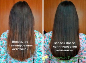 Ламинирование волос в домашних условиях желатином 